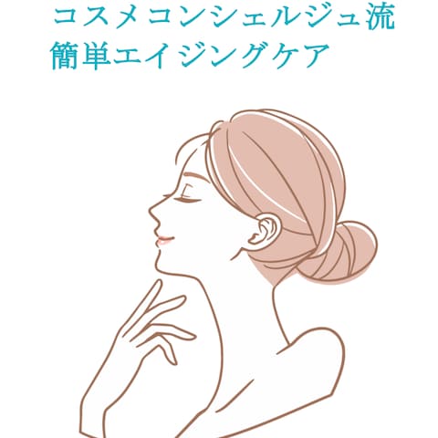 kindle出版（執筆～納品）