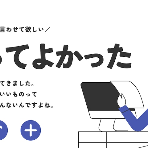 Instagram運用資料