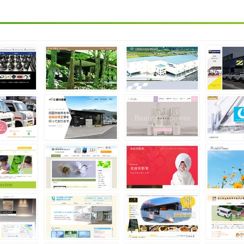 WEBデザイン作成例