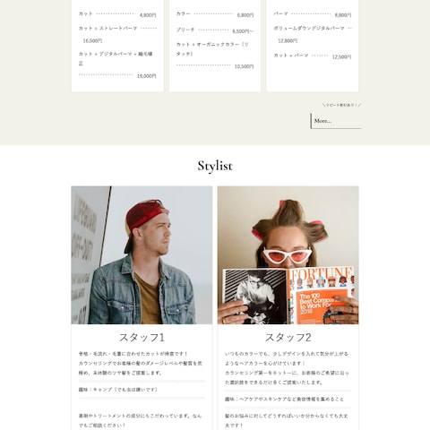 フルデザイン・WordPress構築のウェブサイト