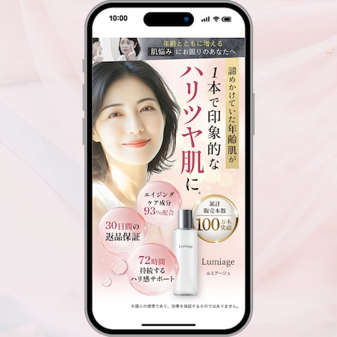 化粧水LP