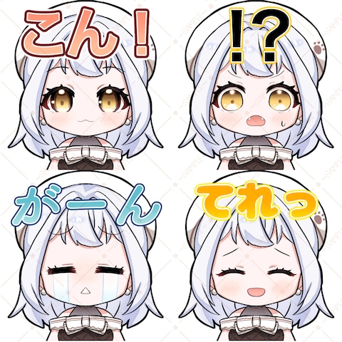 スタンプ