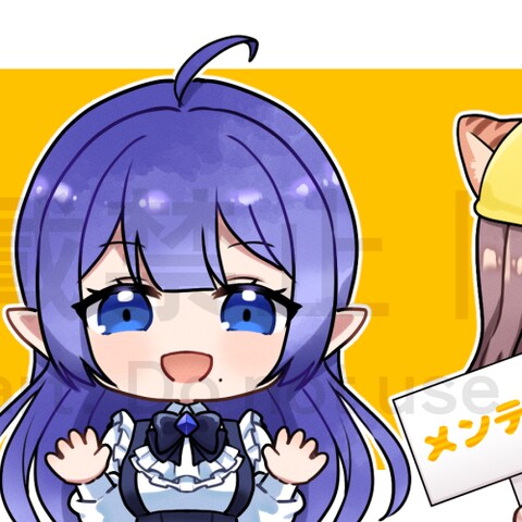 ミニキャラ