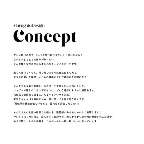 Nard様 D2C/Amazon商品画像