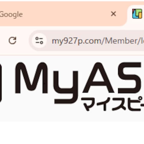 MyASPの初期設定、メルマガ配信設定、迷惑メール判定防止