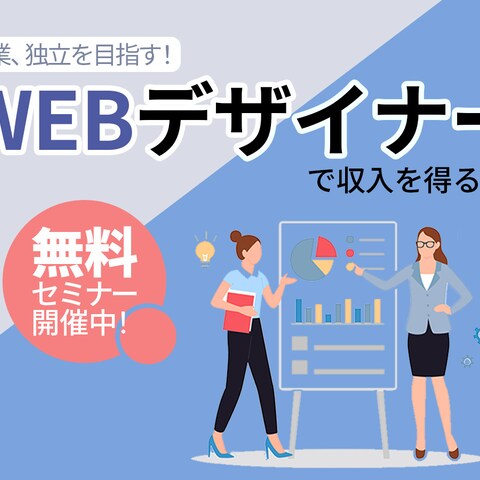バナーサンプル