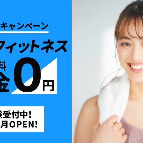 バナーサンプル