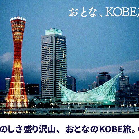 バナーサンプル