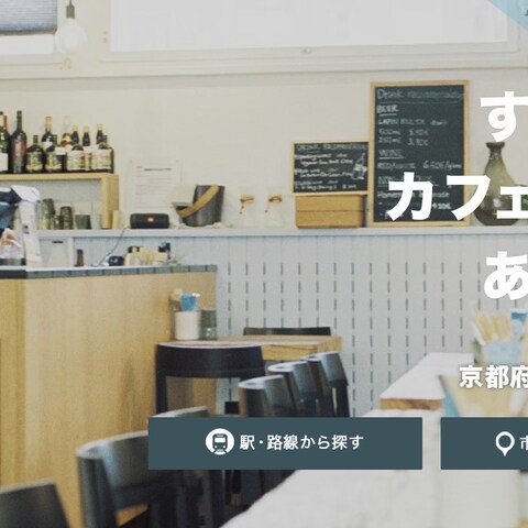 メインビジュアルサンプル