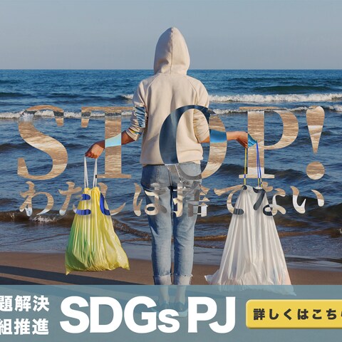 バナーサンプル