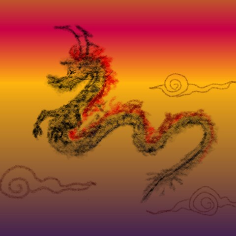 神龍