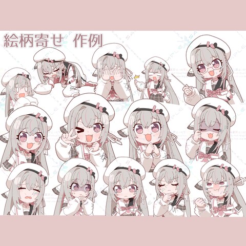 【依頼】【絵柄寄せ】動画素材用イラスト