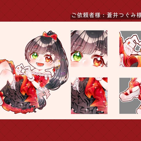 蒼井つぐみ様　SDイラスト