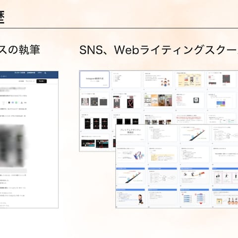 Instagram戦略サポート