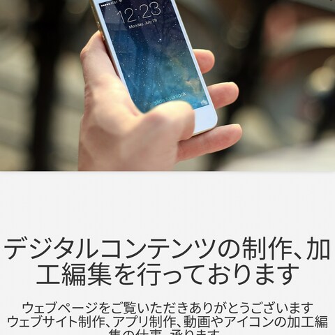 ポートフォリオ
