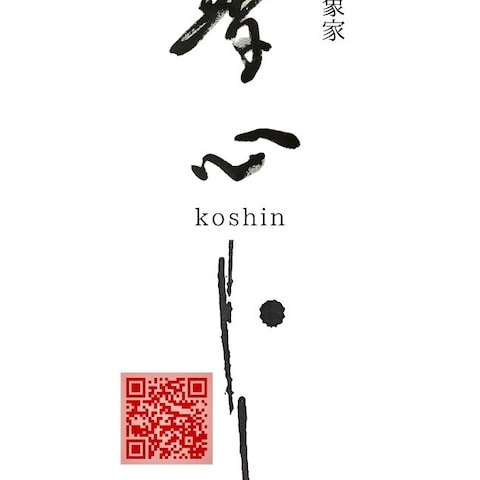 デザイン名刺