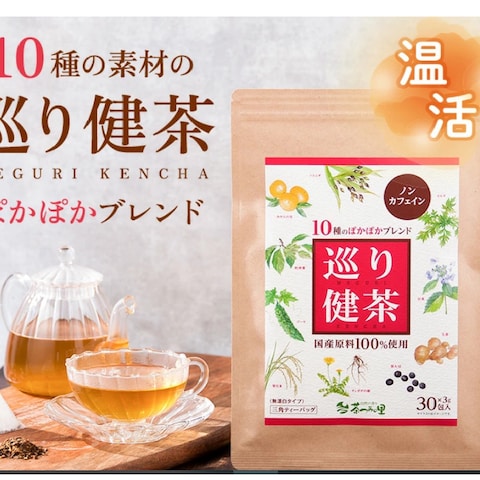 お茶屋さんのブレンドティのネーミング