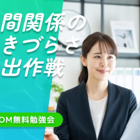 カウンセリング系バナー