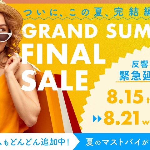 商業施設のサマーセール販促バナー