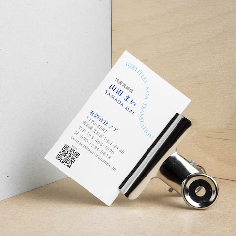 Subtitler & Translator | card