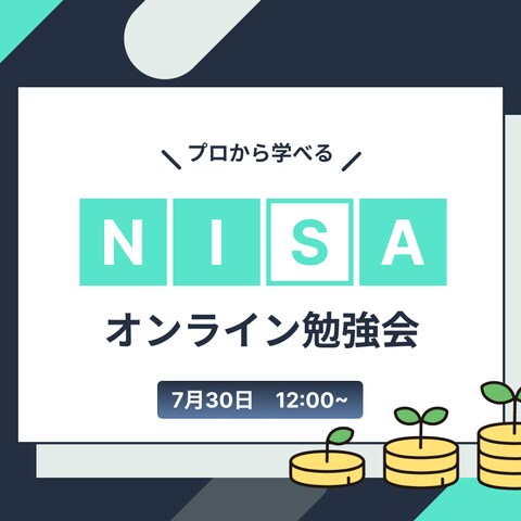 架空のオンライン勉強会のバナーデザイン