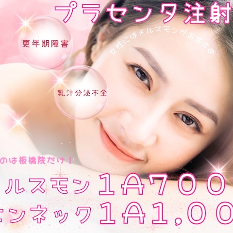 X用宣伝デザイン