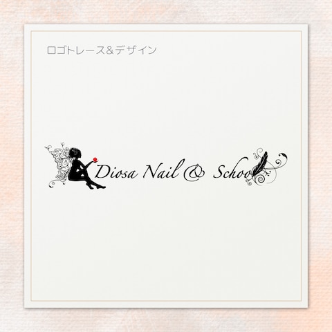 Diosa Nail School様ロゴ