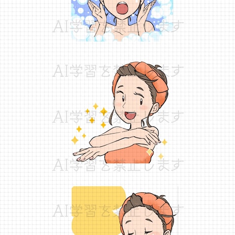 販促品イラスト