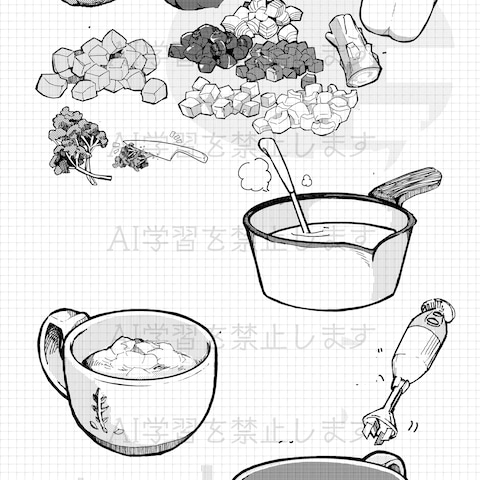 レシピイラスト