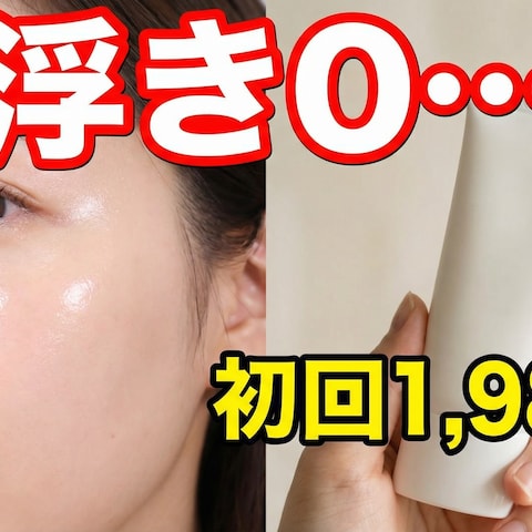 YouTubeサムネイル画像