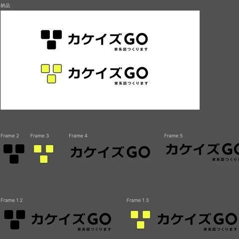 ロゴデザインのディレクション