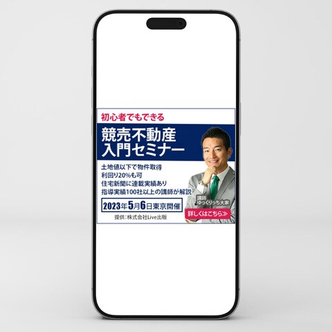 バナー