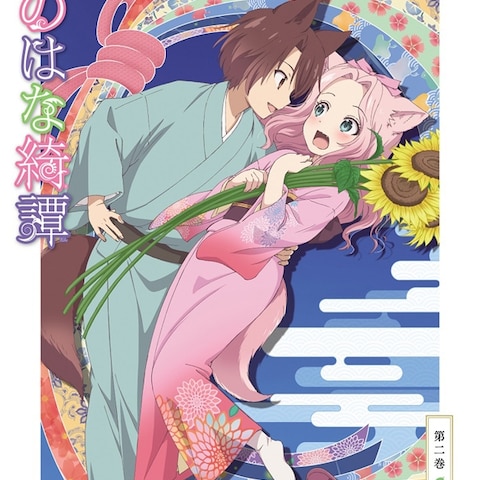 お仕事