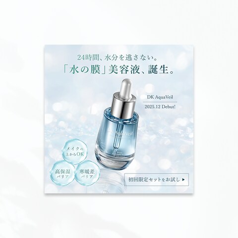 SNS用の冬の新作コスメバナー