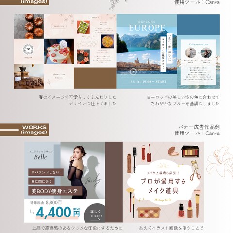 ポートフォリオ