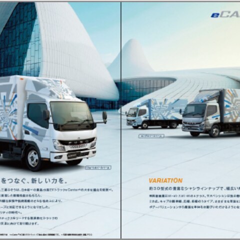 三菱ふそう　eCANTER