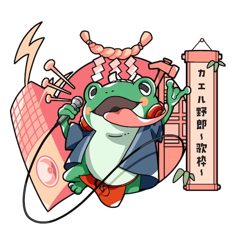 ツイキャス用歌枠イラスト