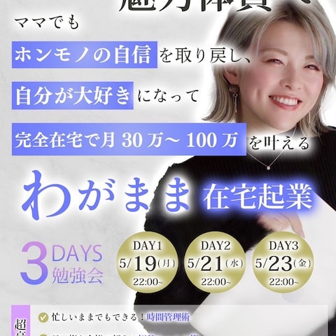 企画用の画像