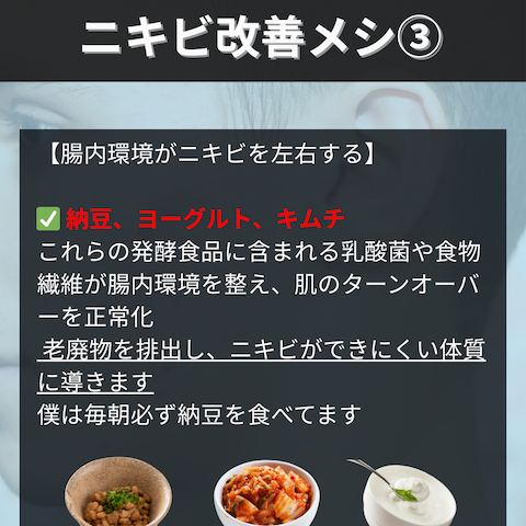Instagramのフィード投稿の作成