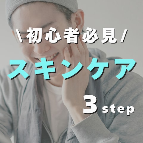 Instagramのフィード投稿作成