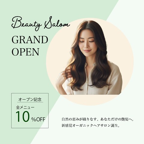 美容室バナーデザイン