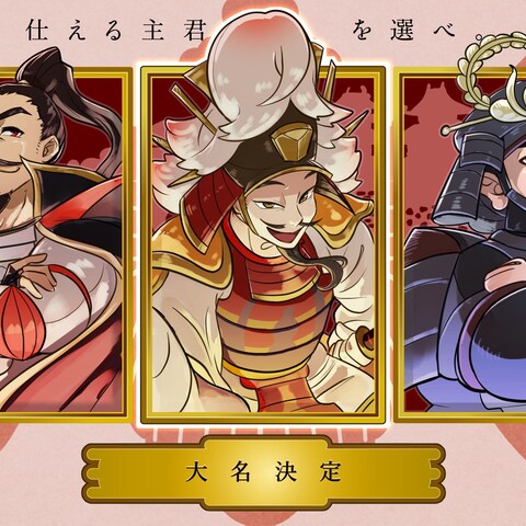 オリジナルゲーム風画面