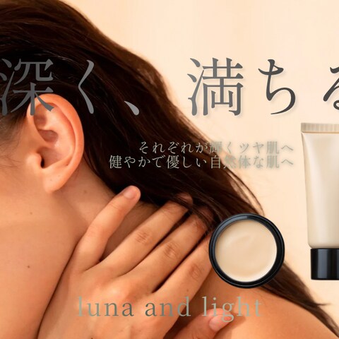 スキンケア広告｜潤いとツヤを伝えるビジュアル