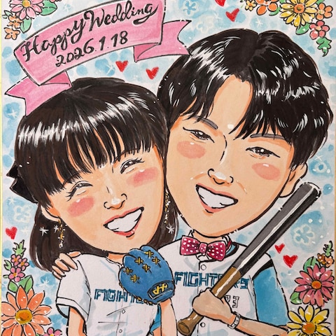 ご結婚おめでとうございます