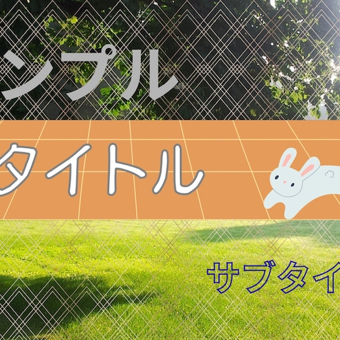 YouTubeチャンネルアート1