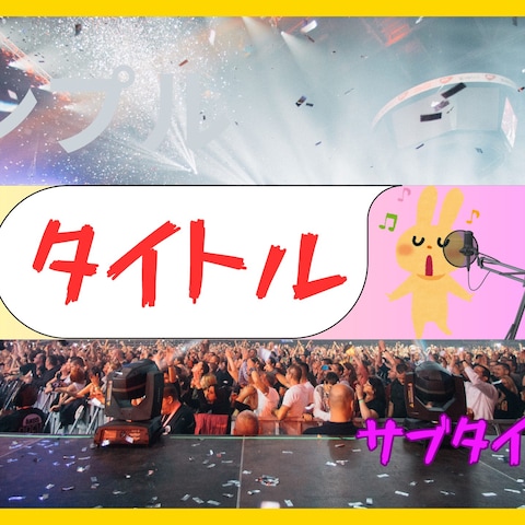 YouTubeチャンネルアート2