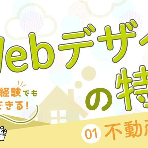 ブログ用バナー
