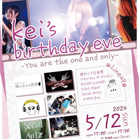 お誕生日ライブのフライヤー01