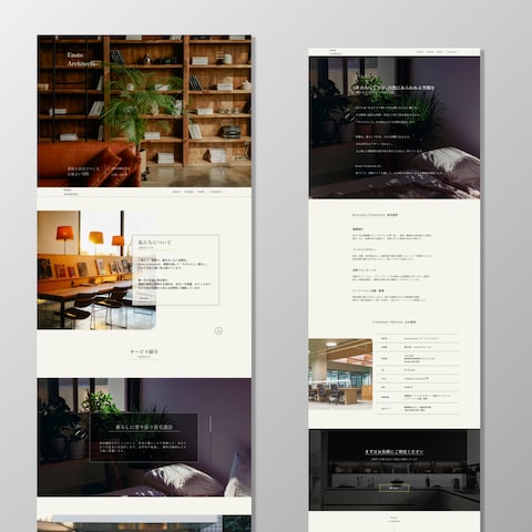 建築設計事務所のコーポレートサイト