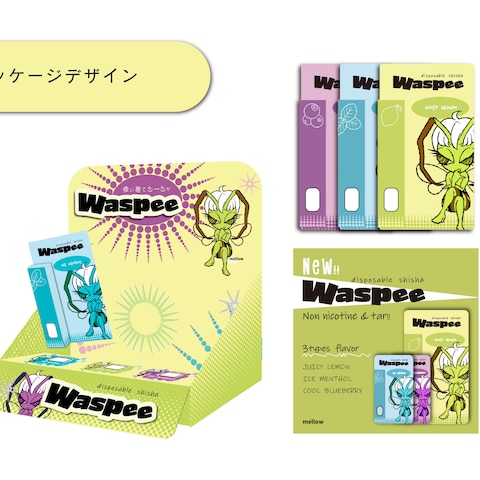 使い捨てシーシャのパッケージデザイン